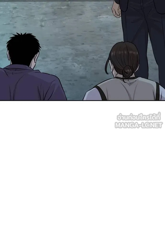 Genius Grandson of the Loan Shark King ตอนที่ 43 125