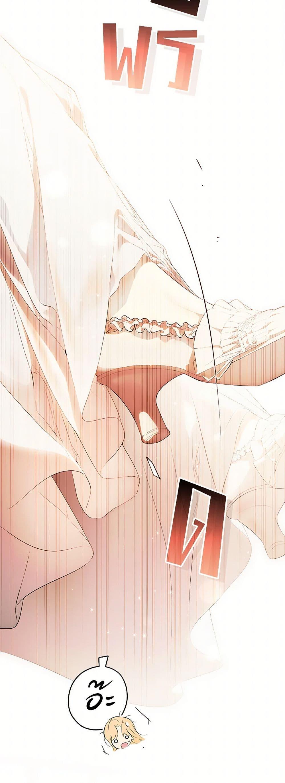 Secret Lady ตอนที่ 114 3