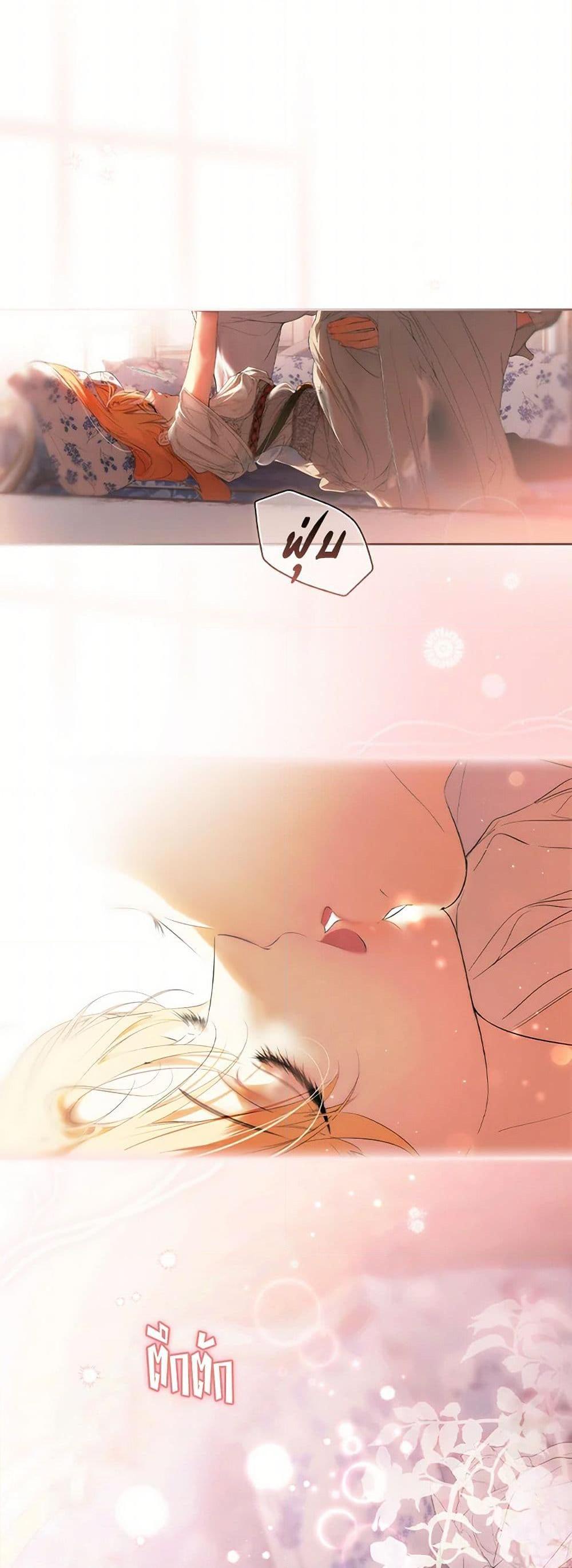 Secret Lady ตอนที่ 114 4