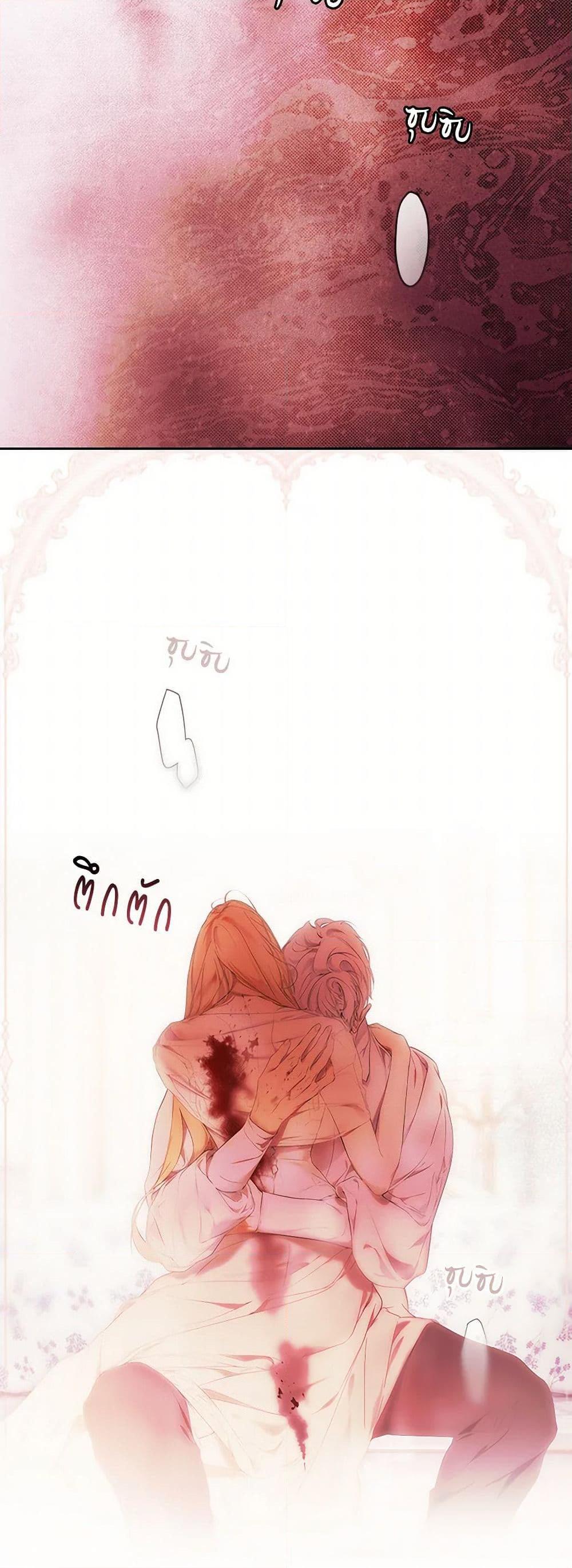 Secret Lady ตอนที่ 114 20