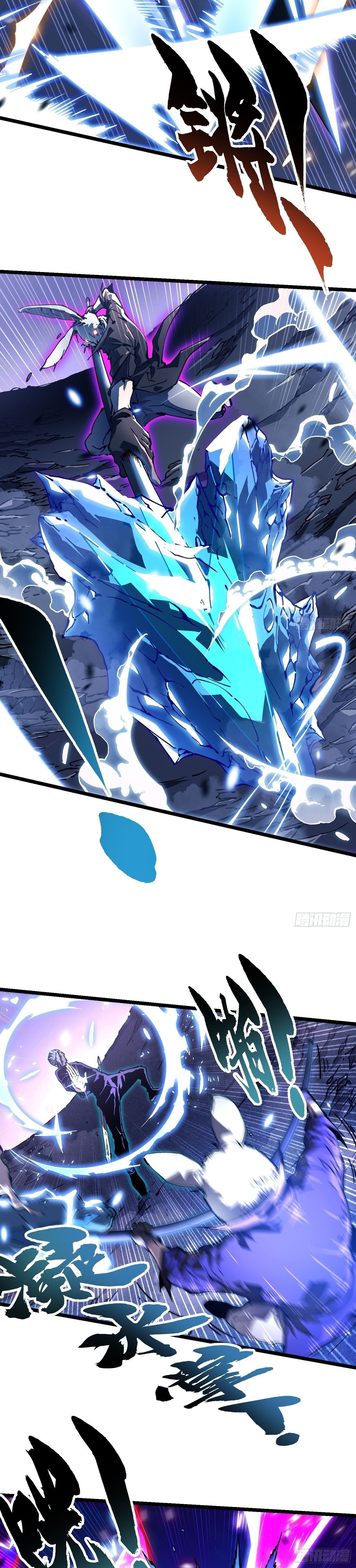 Martial Evolution: Start by Awakening the King of Monsters ตอนที่ 34 4