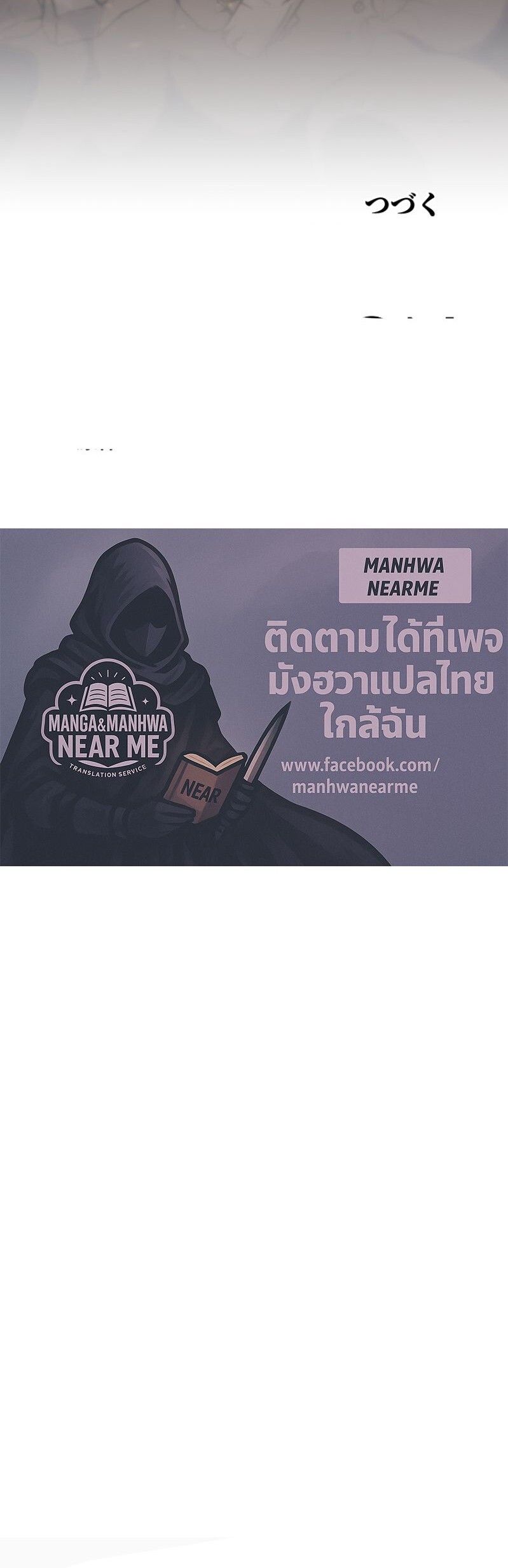 Oversummoned, Overpowered, and Over It! ตอนที่ 77 8