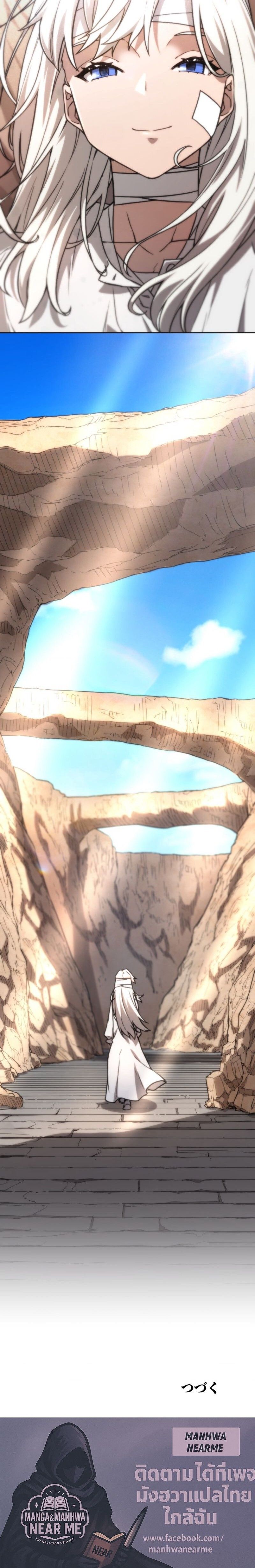 Oversummoned, Overpowered, and Over It! ตอนที่ 79 12