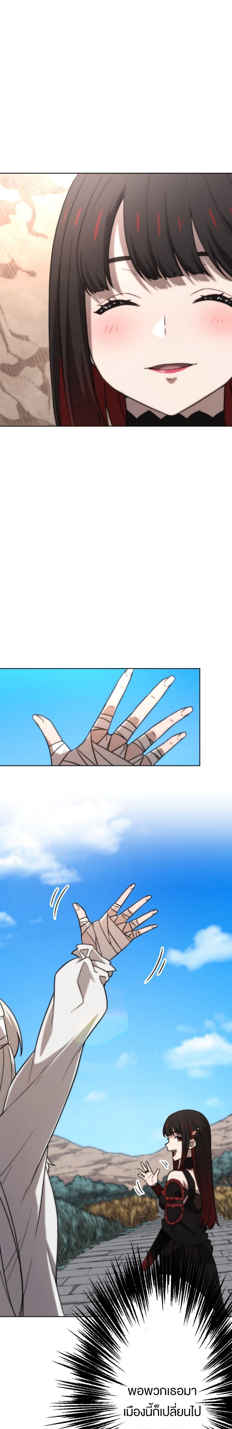 Oversummoned, Overpowered, and Over It! ตอนที่ 79 10