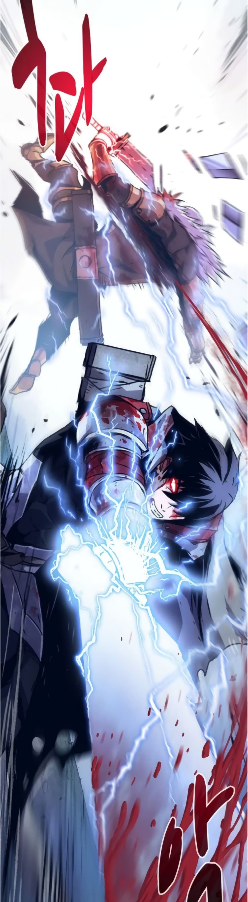 I Have Become A Time Limited Knight ตอนที่ 1 15