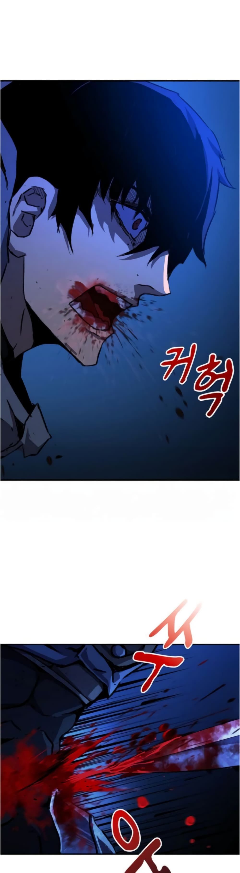 I Have Become A Time Limited Knight ตอนที่ 1 81