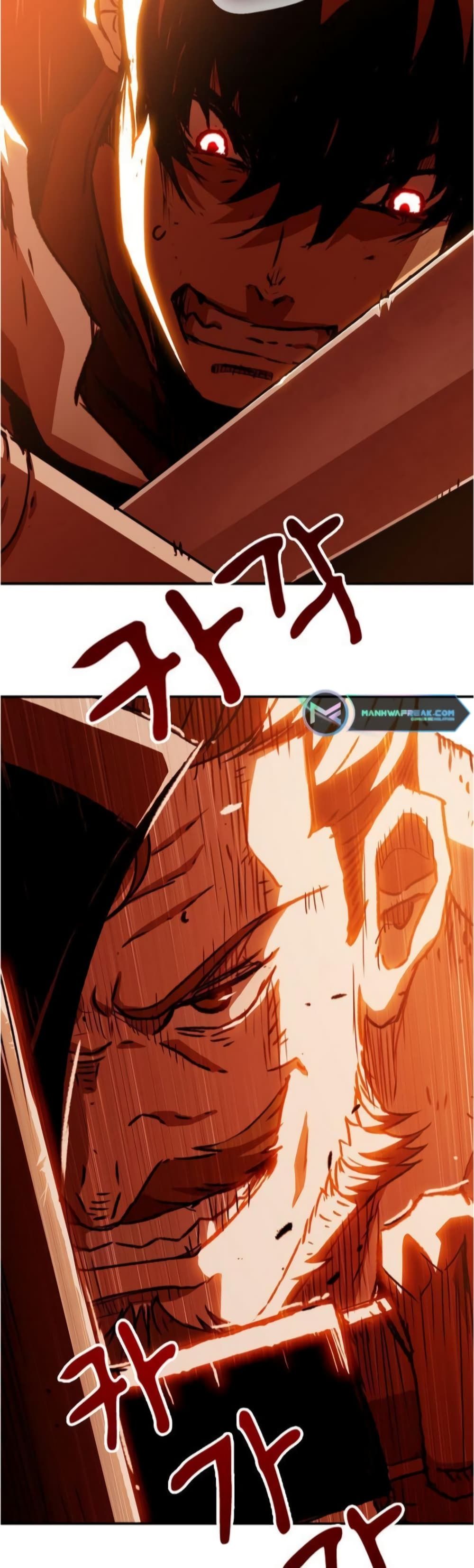 I Have Become A Time Limited Knight ตอนที่ 2 37