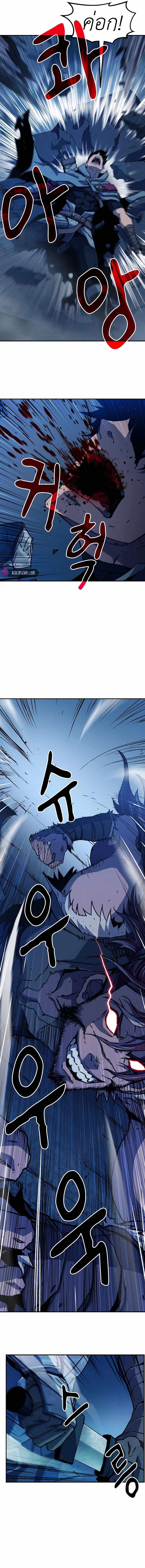 I Have Become A Time Limited Knight ตอนที่ 3 13