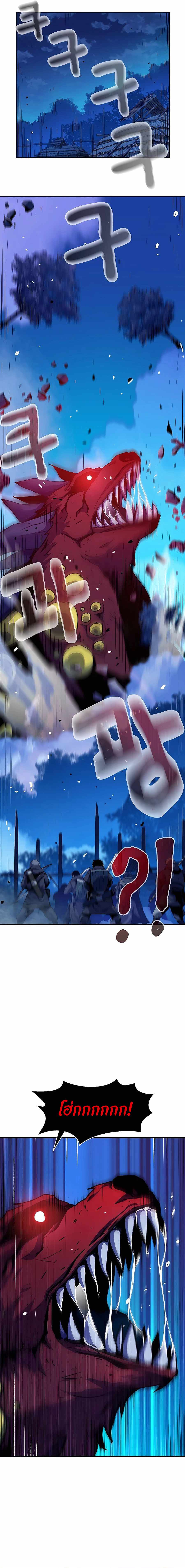 I Have Become A Time Limited Knight ตอนที่ 7 3