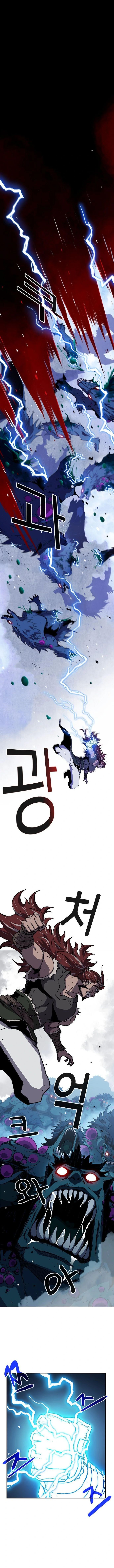 I Have Become A Time Limited Knight ตอนที่ 8 8