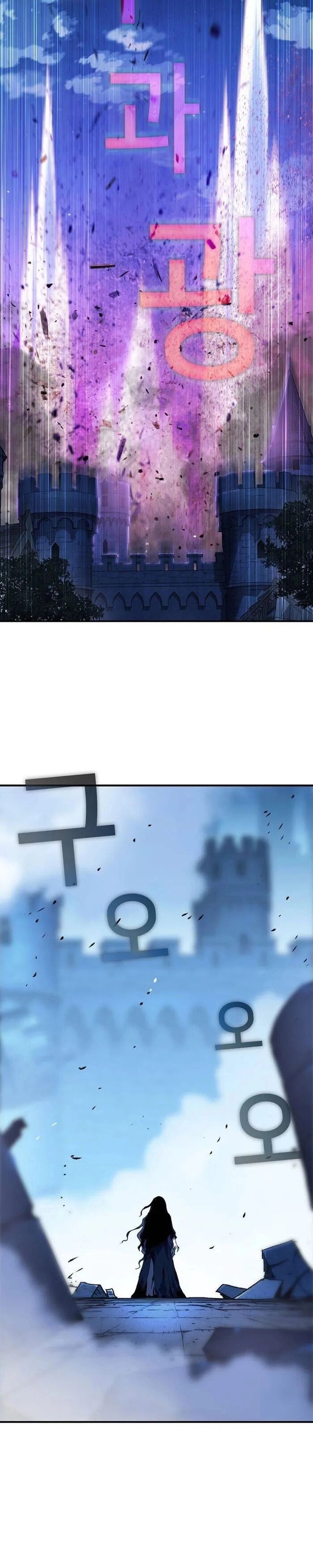 I Have Become A Time Limited Knight ตอนที่ 30 5