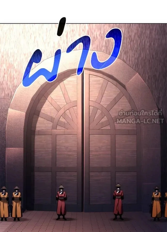 Night of the Ogre5 ตอนที่ 72 4