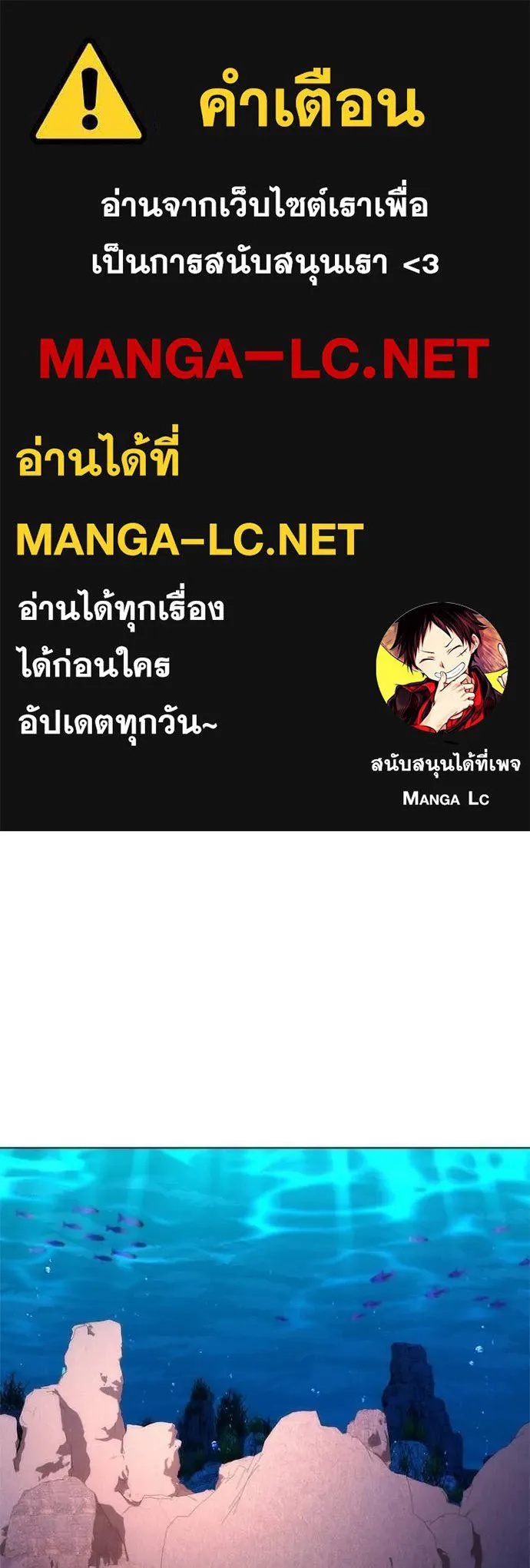 Night of the Ogre5 ตอนที่ 72 1