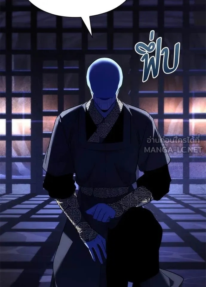 Night of the Ogre5 ตอนที่ 72 19