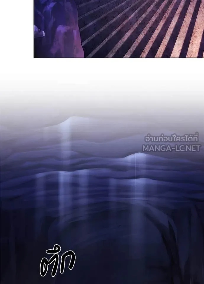 Night of the Ogre5 ตอนที่ 72 7