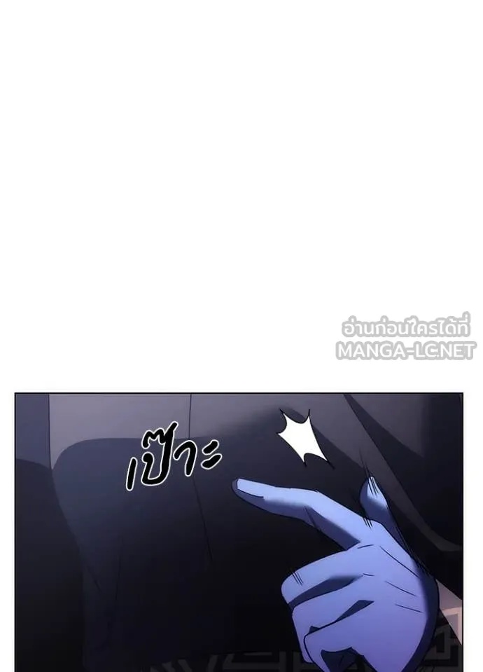 Night of the Ogre5 ตอนที่ 72 10