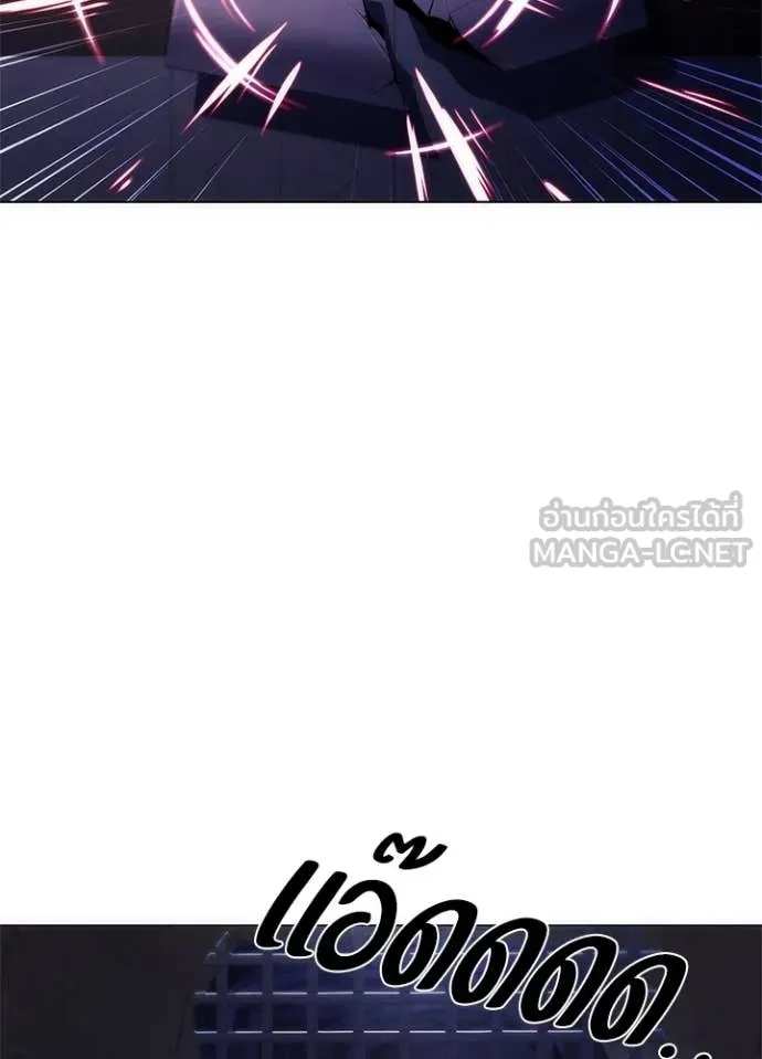 Night of the Ogre5 ตอนที่ 72 12