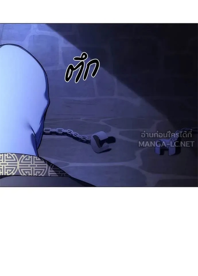 Night of the Ogre5 ตอนที่ 72 15