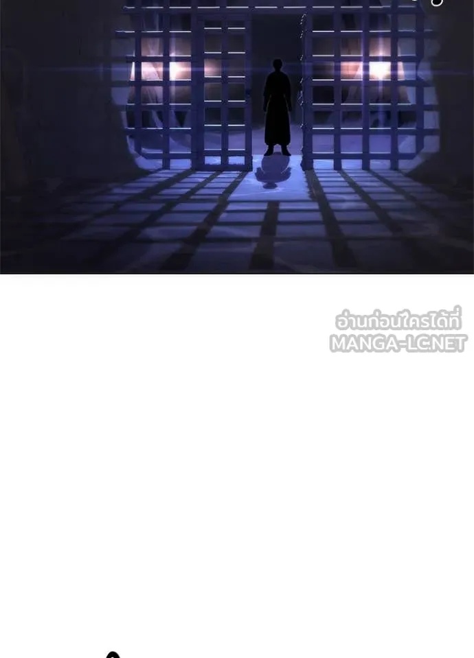 Night of the Ogre5 ตอนที่ 72 13