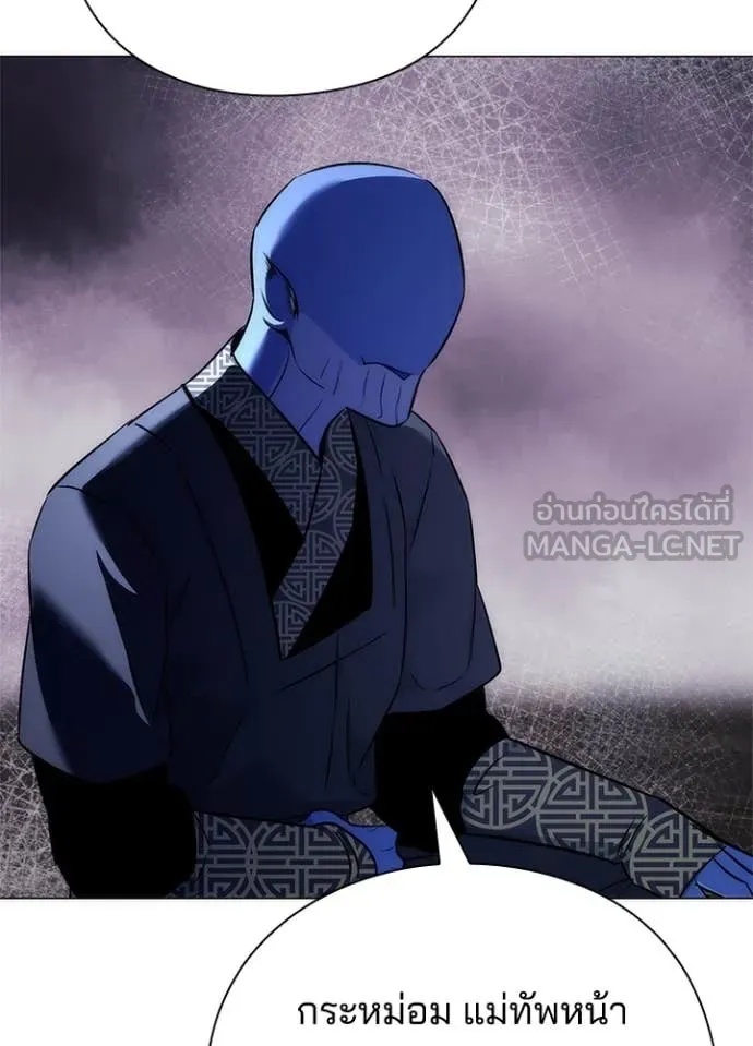 Night of the Ogre5 ตอนที่ 72 23