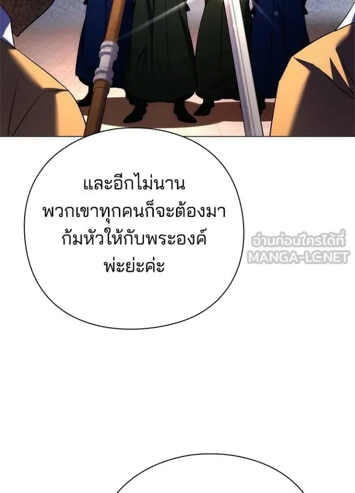 Night of the Ogre5 ตอนที่ 72 28