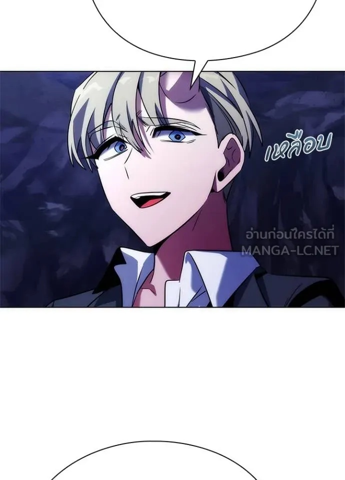 Night of the Ogre5 ตอนที่ 72 41