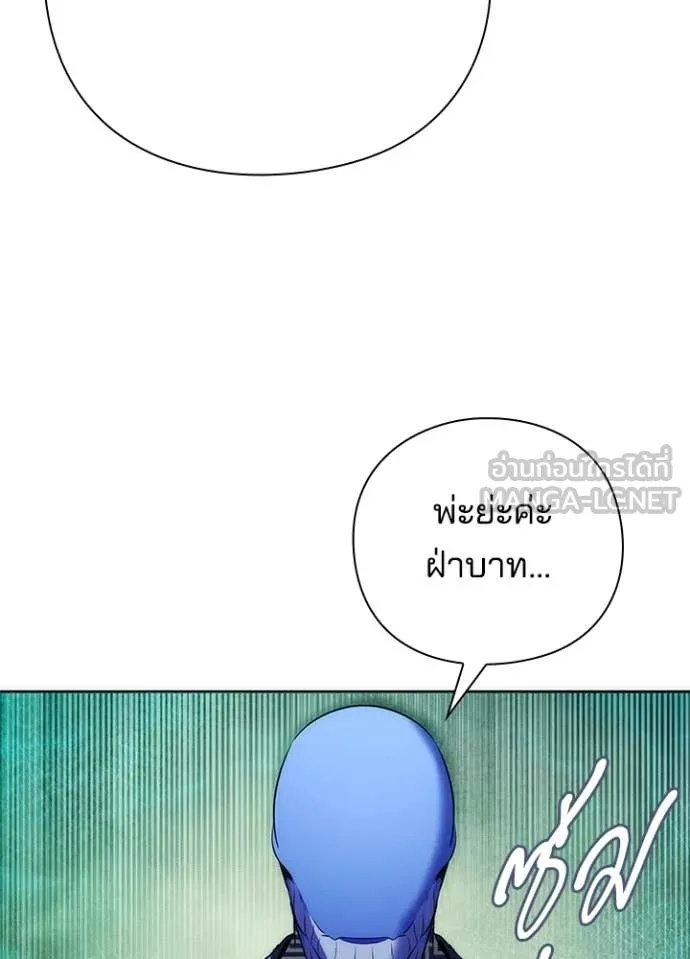 Night of the Ogre5 ตอนที่ 72 48