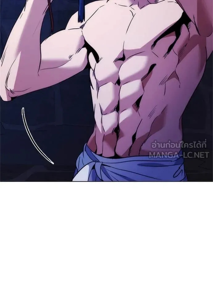 Night of the Ogre5 ตอนที่ 72 56