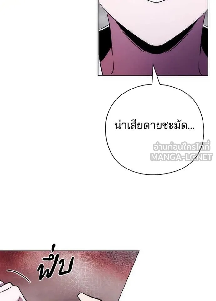 Night of the Ogre5 ตอนที่ 72 69