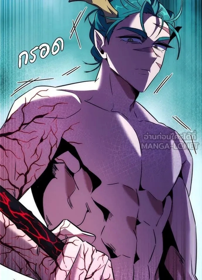 Night of the Ogre5 ตอนที่ 72 71