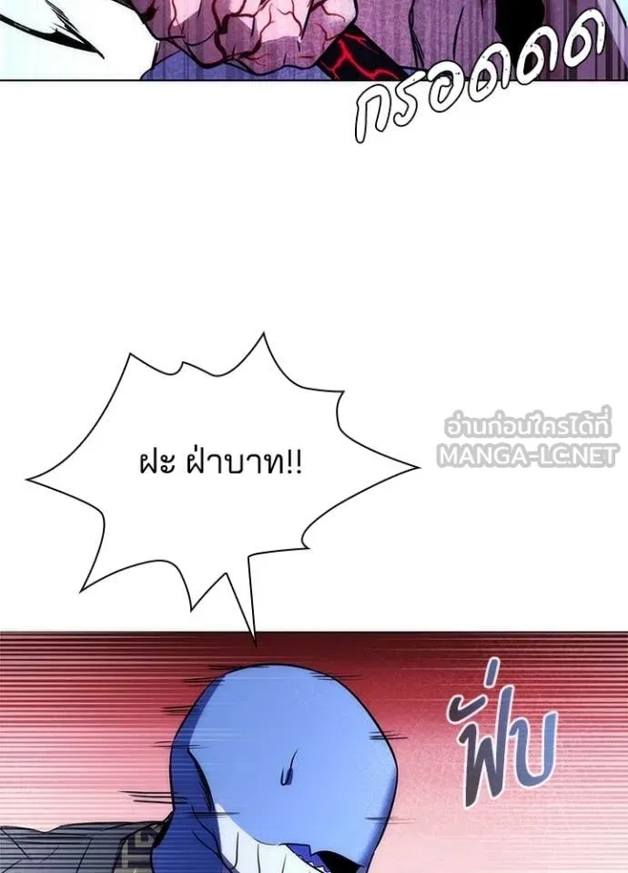 Night of the Ogre5 ตอนที่ 72 72