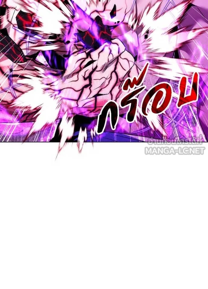Night of the Ogre5 ตอนที่ 72 85