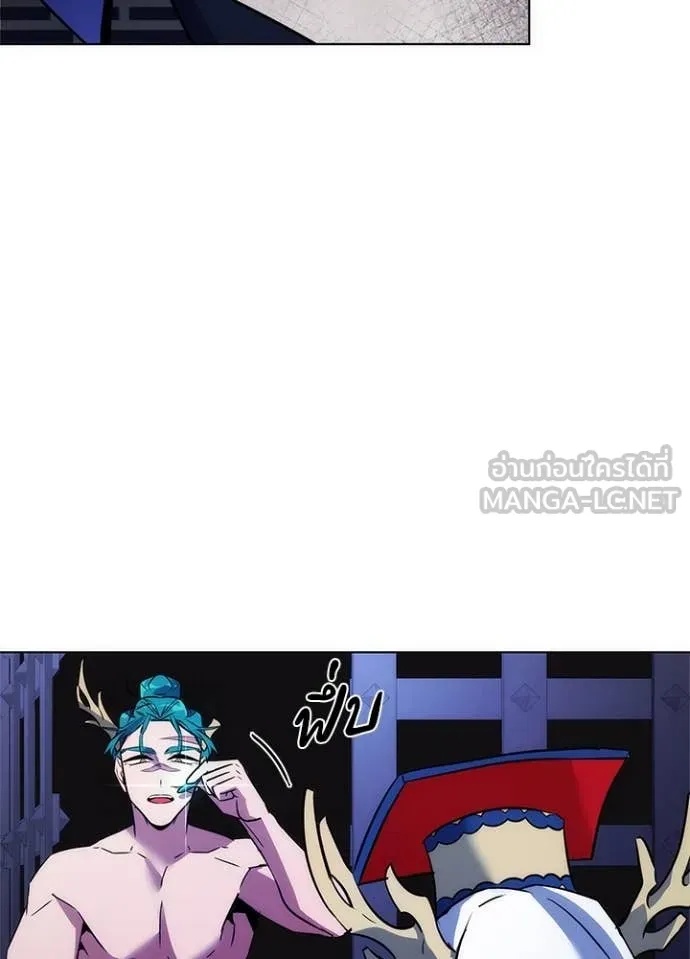 Night of the Ogre5 ตอนที่ 72 98