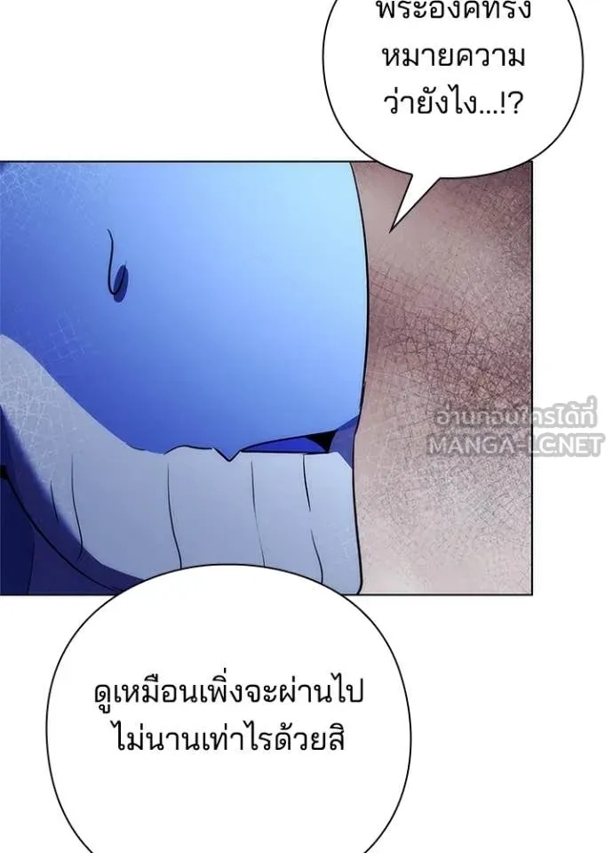 Night of the Ogre5 ตอนที่ 72 129
