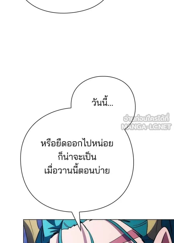 Night of the Ogre5 ตอนที่ 72 130