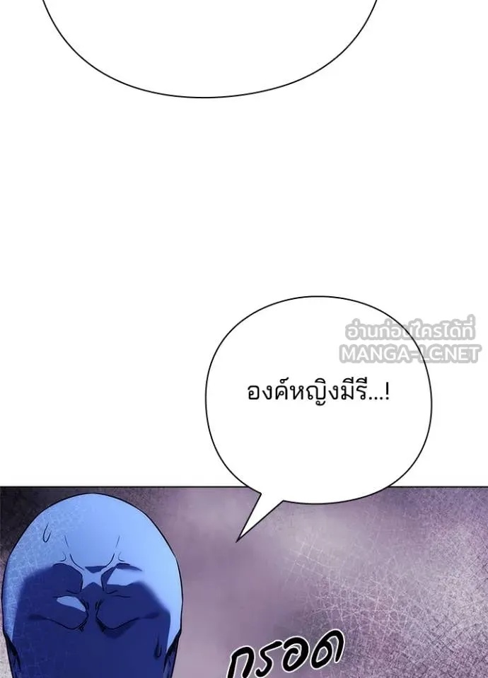 Night of the Ogre5 ตอนที่ 72 133