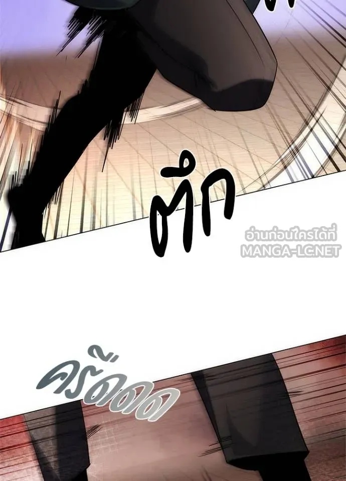 Night of the Ogre5 ตอนที่ 72 140