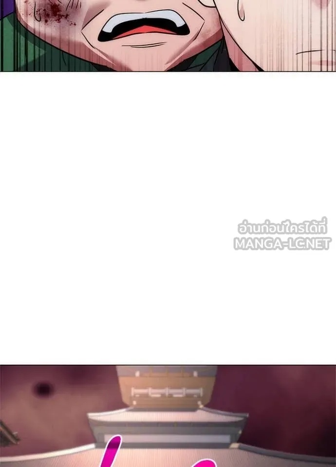 Night of the Ogre5 ตอนที่ 72 142