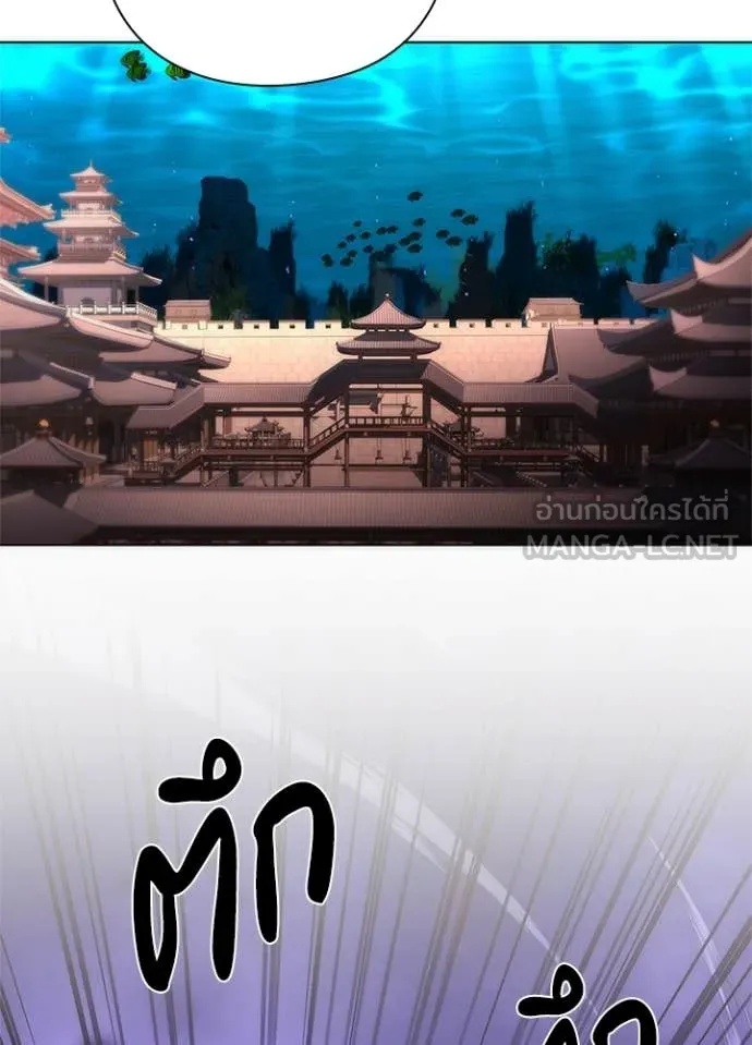 Night of the Ogre5 ตอนที่ 72 138