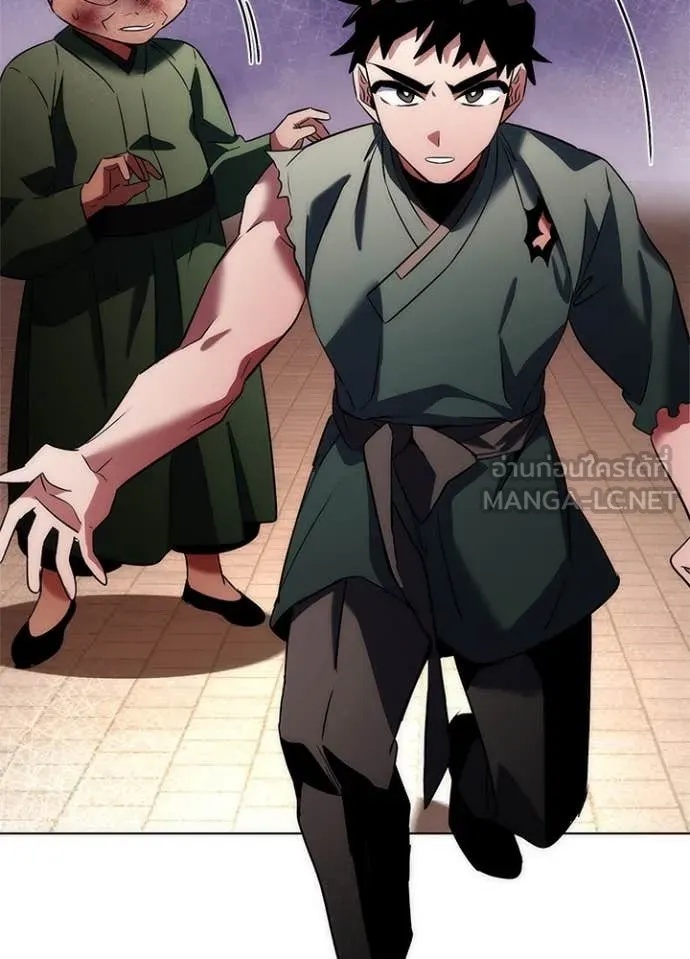 Night of the Ogre5 ตอนที่ 72 153