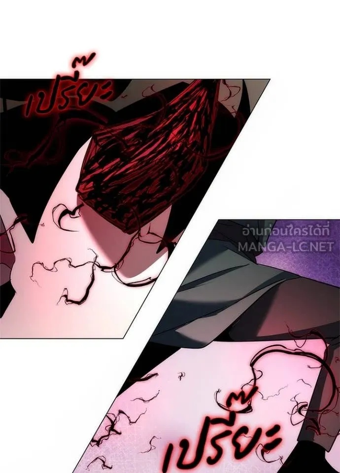 Night of the Ogre5 ตอนที่ 72 155