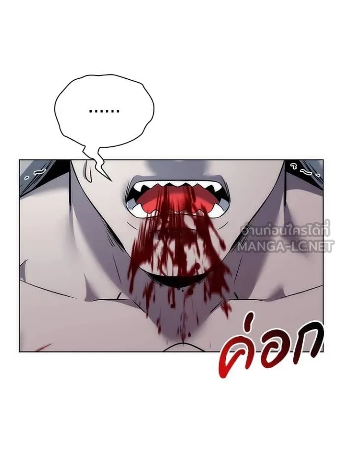 Night of the Ogre5 ตอนที่ 72 183