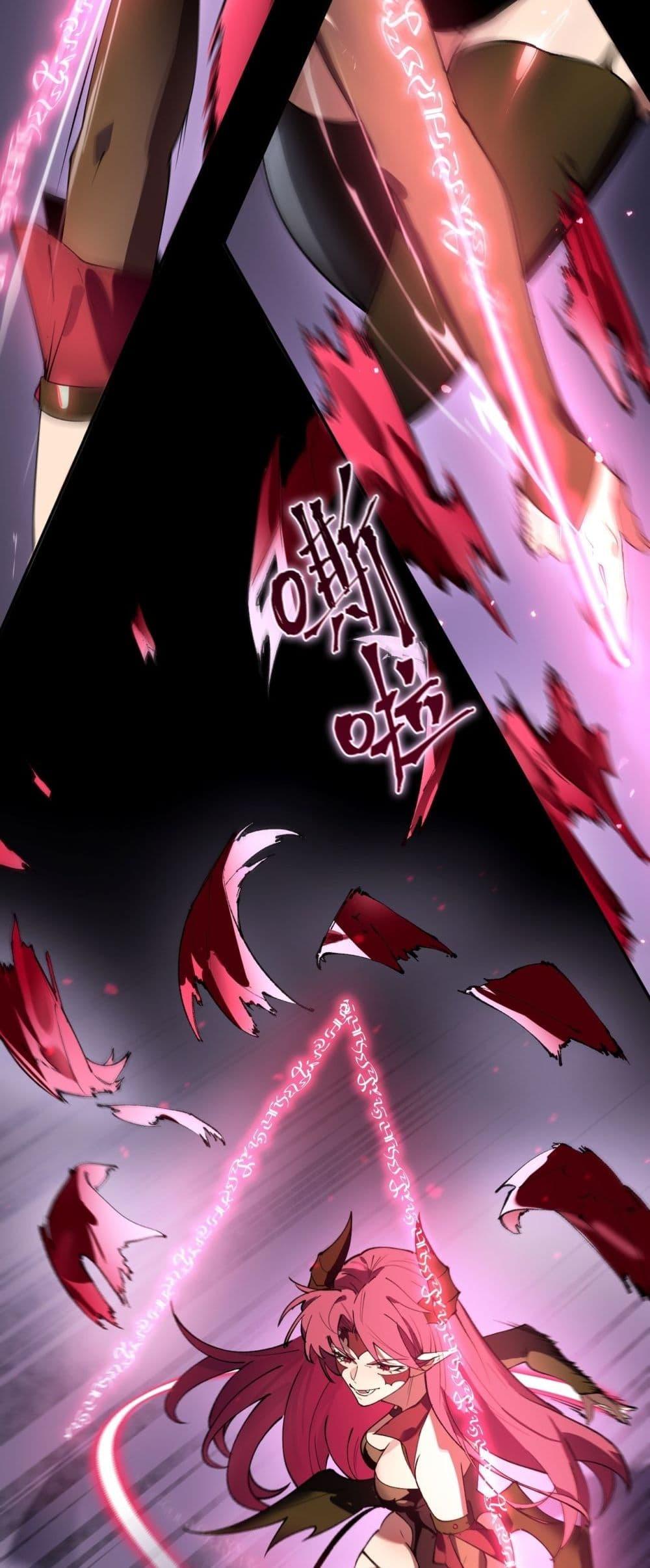 SSS Grade Saint Knight ตอนที่ 82 3