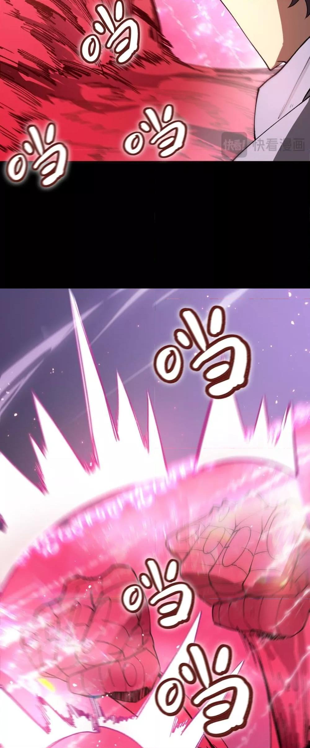 SSS Grade Saint Knight ตอนที่ 82 8