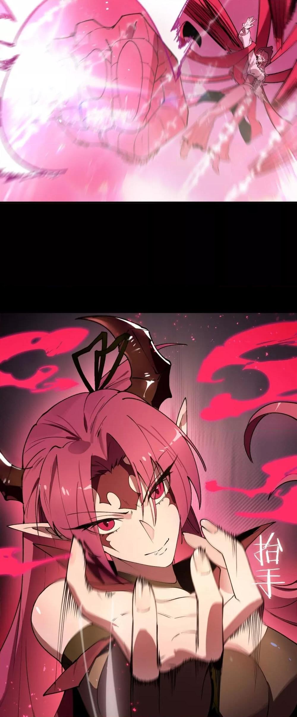 SSS Grade Saint Knight ตอนที่ 82 9