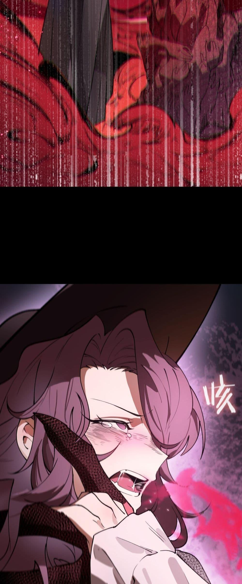 SSS Grade Saint Knight ตอนที่ 82 12