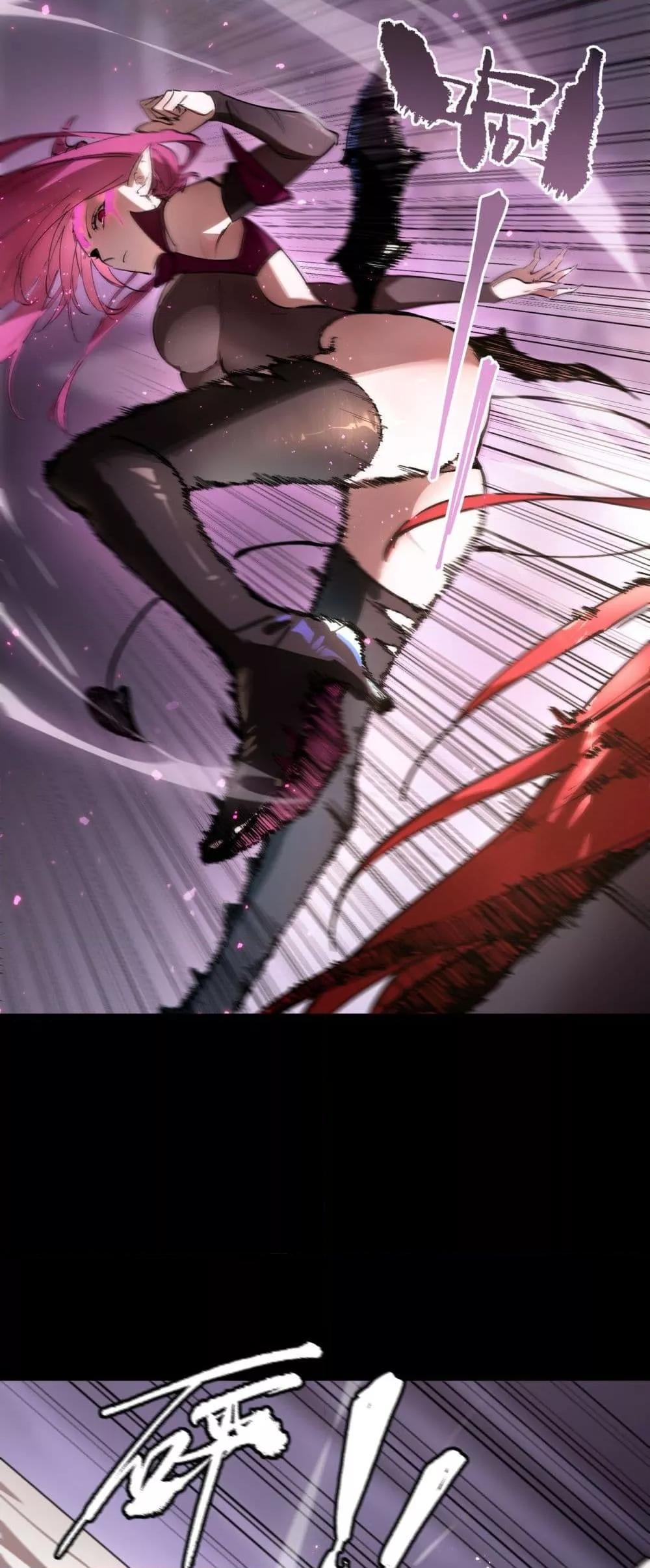SSS Grade Saint Knight ตอนที่ 82 42