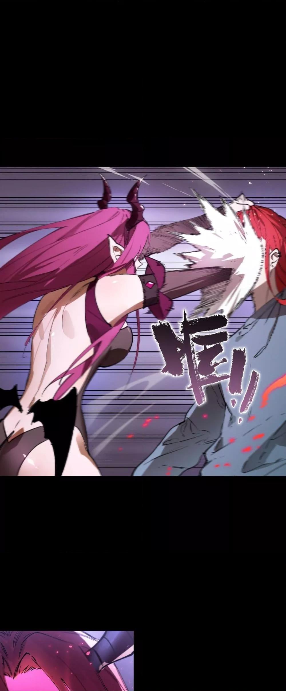 SSS Grade Saint Knight ตอนที่ 82 45
