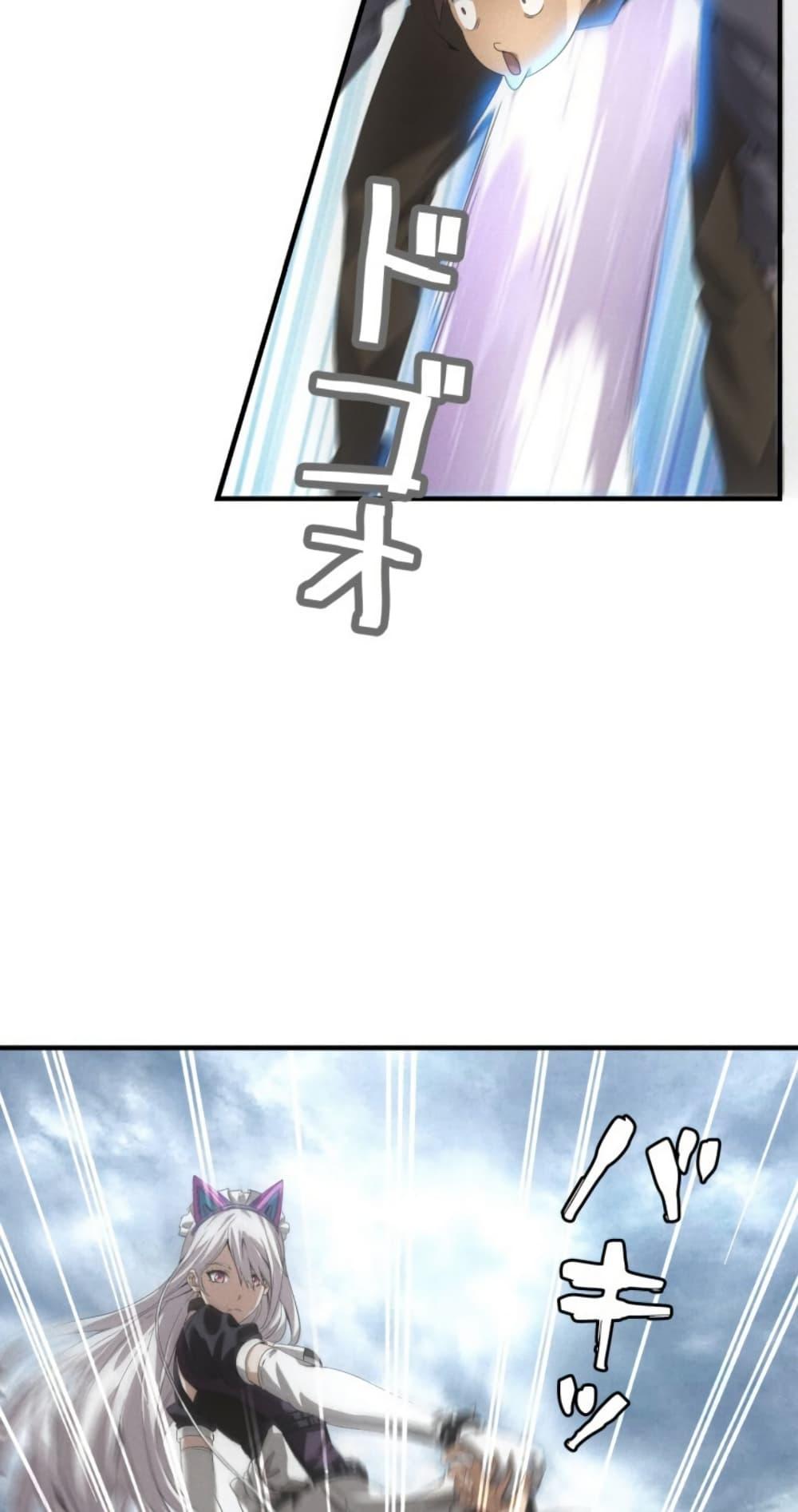 Irasshaimase Shuumatsu Sekai ตอนที่ 34 30