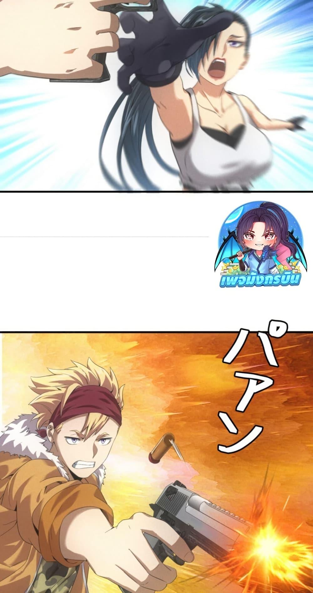 Irasshaimase Shuumatsu Sekai ตอนที่ 34 37